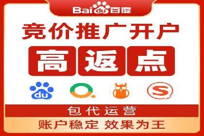 案例解读：SEM托管服务优势