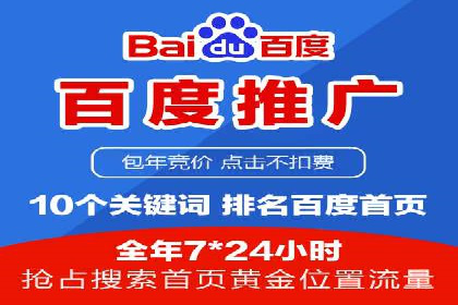短视频信息流在电商领域的应用：淘宝直播案例